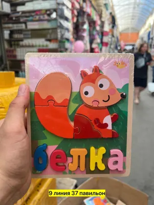 Миниатюра 3