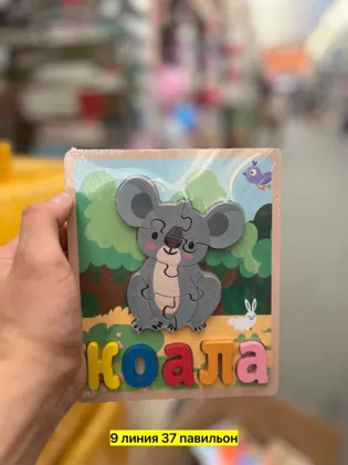 Миниатюра 4