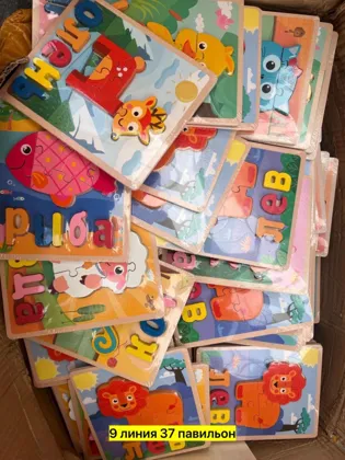 Миниатюра 5