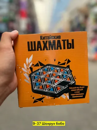 Цена штучно: 150руб Цена оптом: 135руб упак. 10шт=1350руб Игрушка, пластик Для мужчин и дл