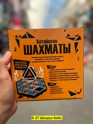 Миниатюра 2