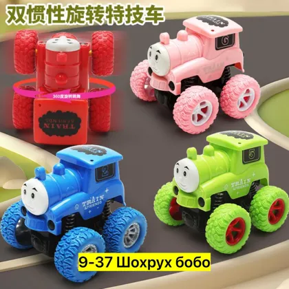 Миниатюра 7