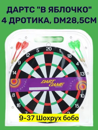 Миниатюра 2