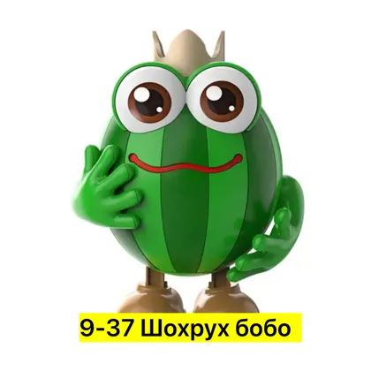 Миниатюра 2