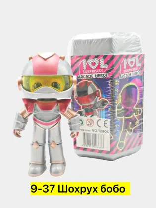 Цена штучно: 200руб Игрушка, пластик Для мужчин и для женщин Распродажа Большая капсула ЛО