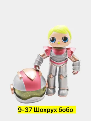 Миниатюра 3