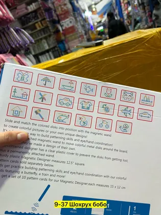 Миниатюра 5