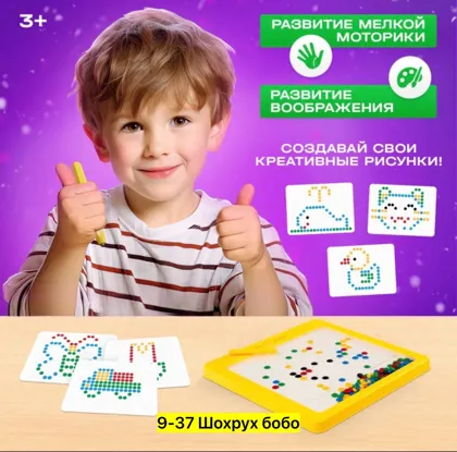 Миниатюра 6