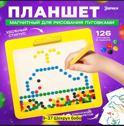 Миниатюра 7