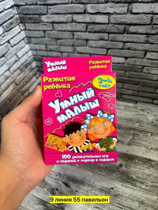 Миниатюра 2