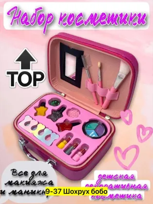 Миниатюра 2