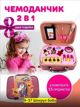 Миниатюра 5