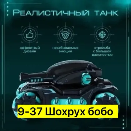 Миниатюра 5