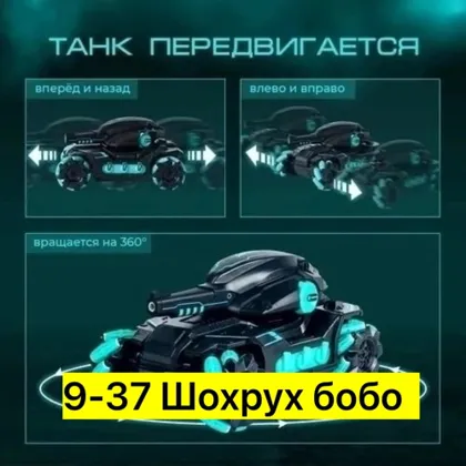 Миниатюра 6