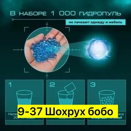 Миниатюра 7