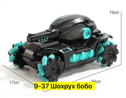 Миниатюра 8