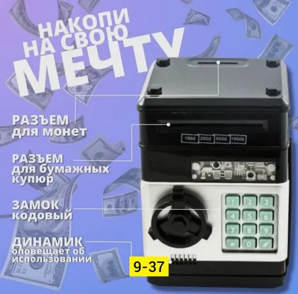 Миниатюра 2