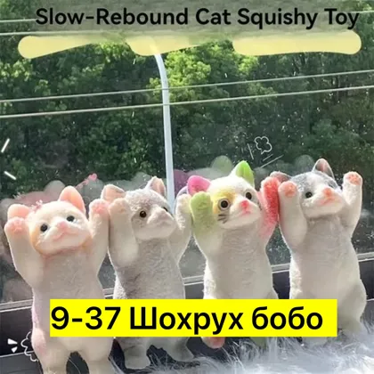 Миниатюра 3