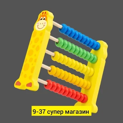 Миниатюра 5
