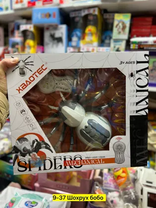 Цена штучно: 1400руб Игрушка, пластик Для мужчин и для женщин Радиоуправление паук с дымом