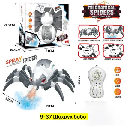 Миниатюра 4