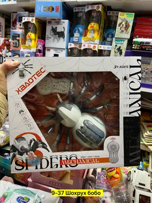 Миниатюра 7