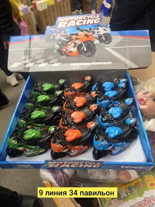 Игрушка, пластик разные цвета очень хороший качество Цена штучно: 150руб Цена оптом: 135ру