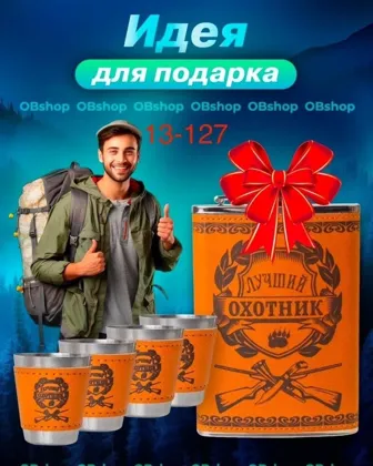 Миниатюра 2