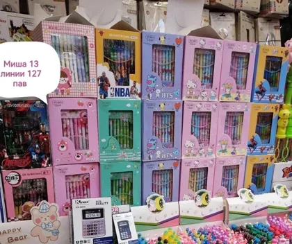 Миниатюра 2