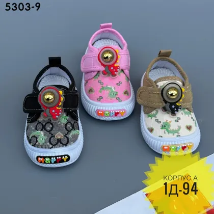 РАСПРОДАЖА S ДЕТСКАЯ ОБУВЬ . ЦЕНА ОПТОМ. 130. Рублей Толк Упаковка Размер : 20-21-22-23-24