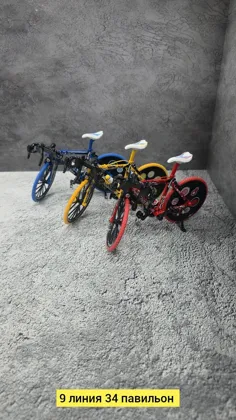 Игрушка, металл Для мужчин и для женщин разные цвета металлическая велосипед Цена штучно: