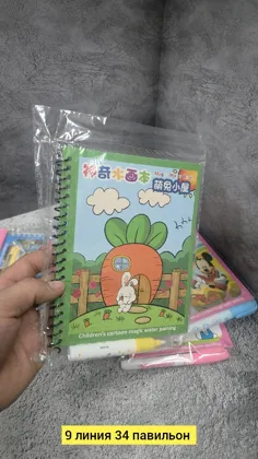 Миниатюра 2