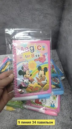 Миниатюра 3