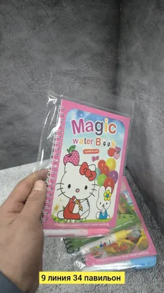 Миниатюра 4