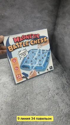 Миниатюра 3