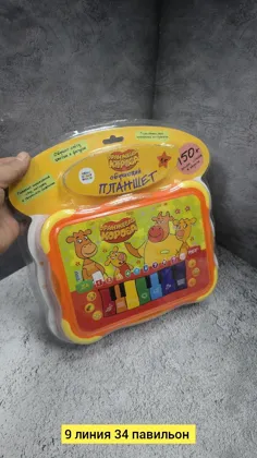 Миниатюра 2