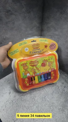 Миниатюра 3