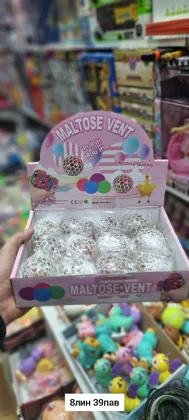 Игрушка, резина Хит продаж не забудьте ставить лайк Игрушка антистресс мяч-лизун в сетке р