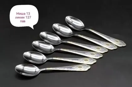 Миниатюра 2