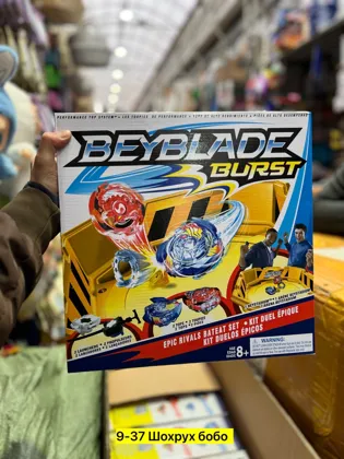 Супер распродажа Цена штучно: 500руб Цена оптом: 450руб упак. 2шт=900руб Игрушка для мужчи