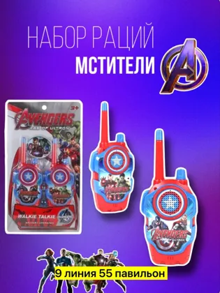 Миниатюра 5