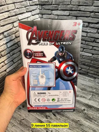 Миниатюра 7