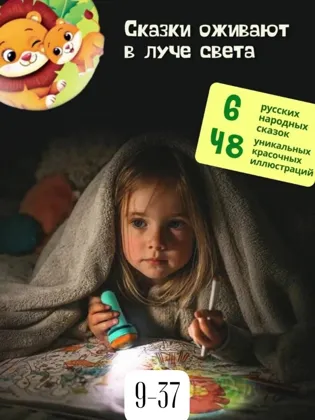 Миниатюра 2