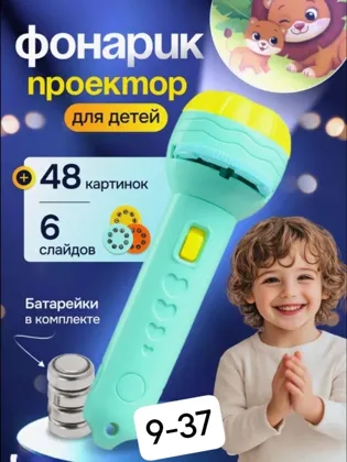 Миниатюра 3