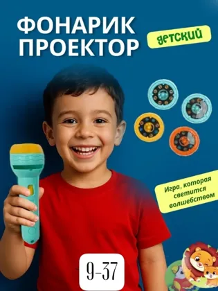 Миниатюра 5