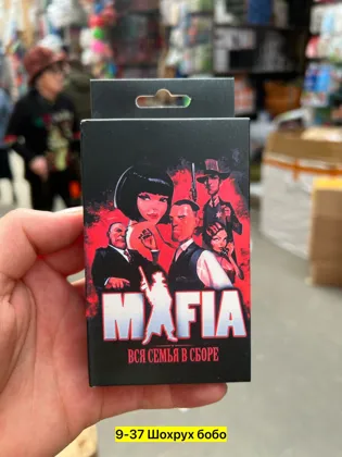 Цена штучно: 99руб Цена оптом: 80руб упак. 5шт=400руб Настольная игра, бумага Для мужчин и