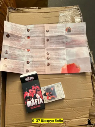 Миниатюра 2