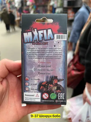 Миниатюра 3