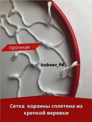 Хиты Продаж Цена 450 Баскетбольное кольцо идеальное решение для любителей физических нагру