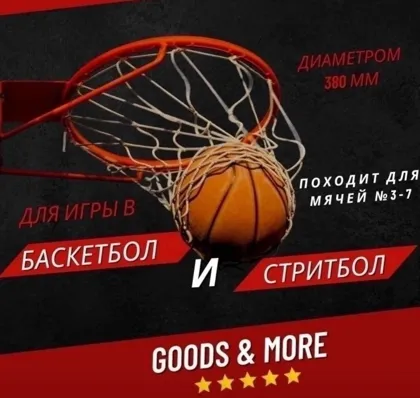 Миниатюра 8